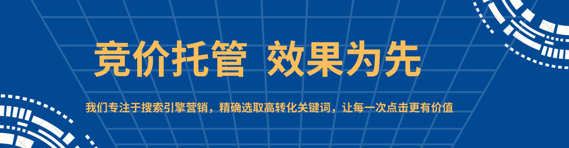 南溪百度代理开户