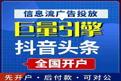 SEM托管服务助力企业在线营销案例